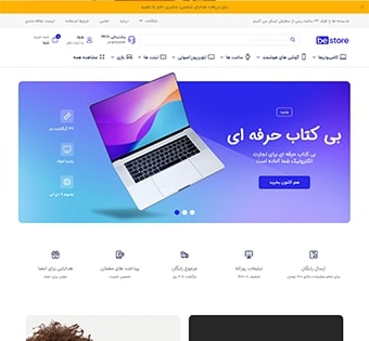 Default Store 2