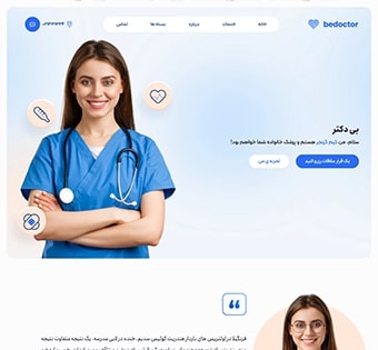 Doctor