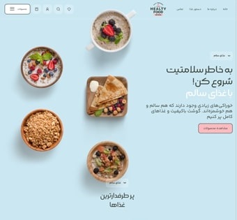 Eco Food 3