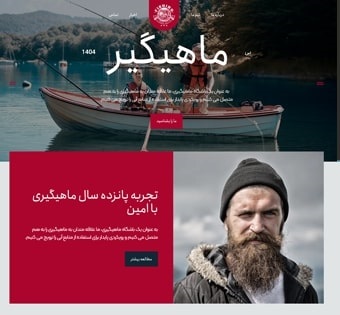 Fisher 2