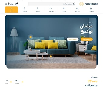 Furniture Store