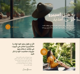 Hotel 6